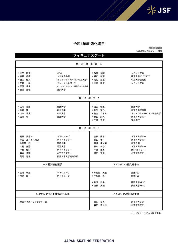 胡军称，雷公是一个非常;护犊子的人：;他把七连的战士，都当作自己的孩子